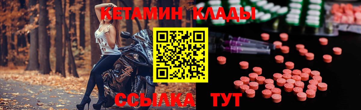 Alpha PVP Лабинск