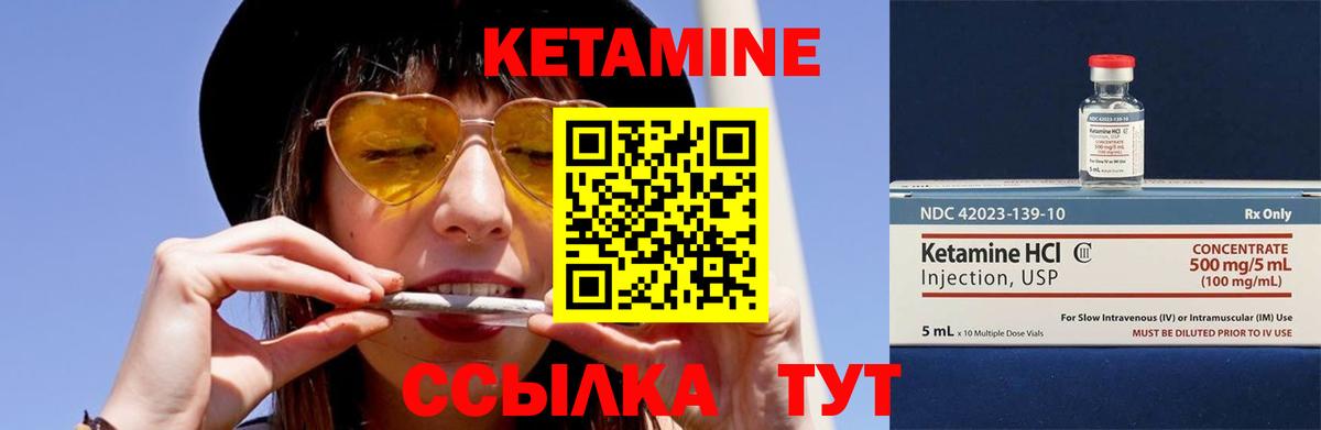 Кетамин VHQ  кракен ссылки  КЕТАМИН ketamine  Лабинск  Вход с VPN 