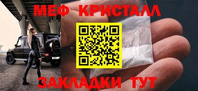 первитин Ирбит