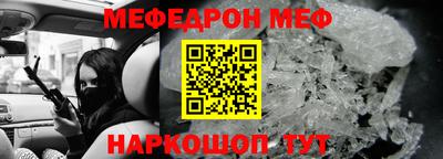 MDMA Камышлов