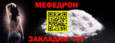 MDMA Камышлов