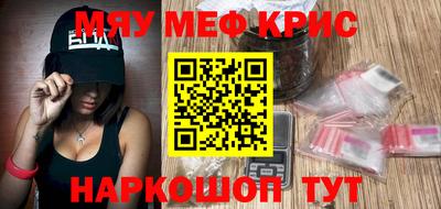 MDMA Камышлов