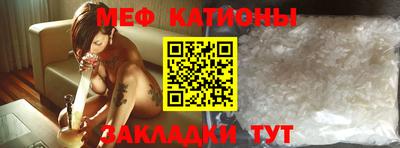MDMA Камышлов