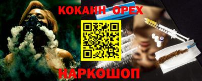 MDMA Камышлов