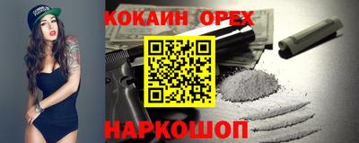 мефедрон мука Канаш