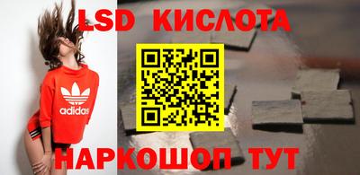 сатива Ипатово