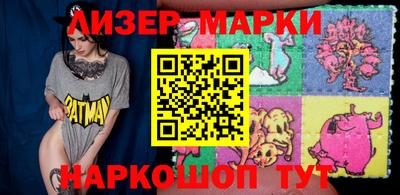 стаф Кандалакша