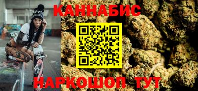 стаф Кандалакша