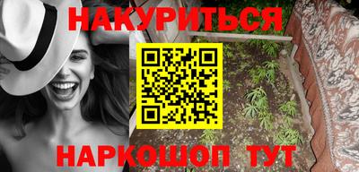 стаф Кандалакша