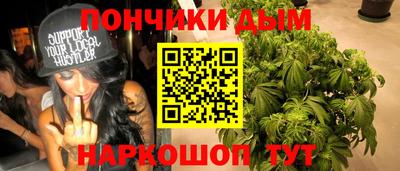 стаф Кандалакша