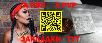 мефедрон мука Канаш
