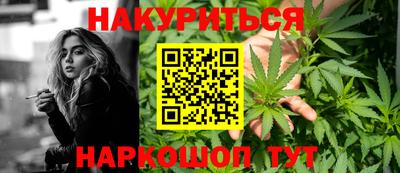 мефедрон мука Канаш
