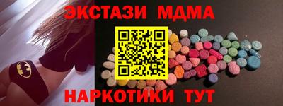 мефедрон мука Канаш