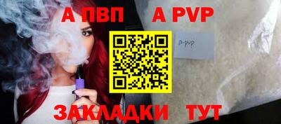 мефедрон мука Канаш