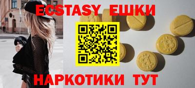 мефедрон мука Канаш