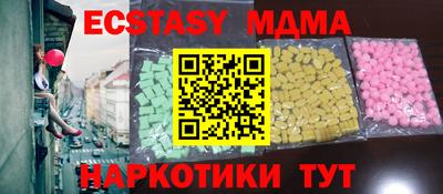 мефедрон мука Канаш