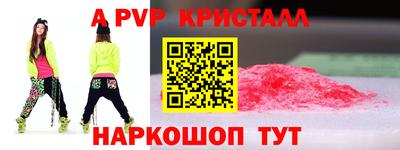 MDMA Камышлов