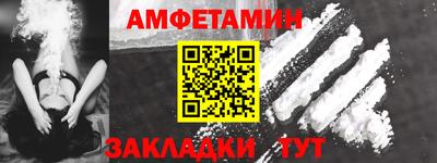 MDMA Камышлов