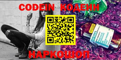 MDMA Камышлов