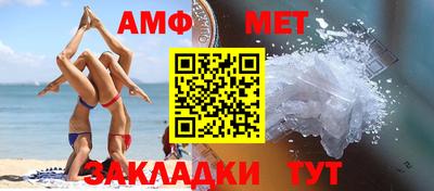 стаф Кандалакша