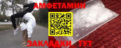 мефедрон мука Канаш