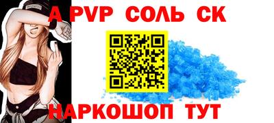 MDMA Камышлов