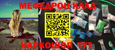 MDMA Камышлов