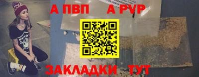 стаф Кандалакша