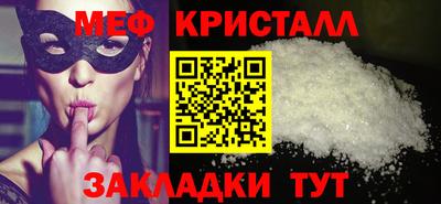 мефедрон мука Канаш