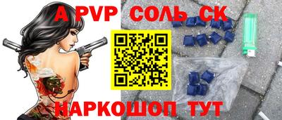 мефедрон мука Канаш