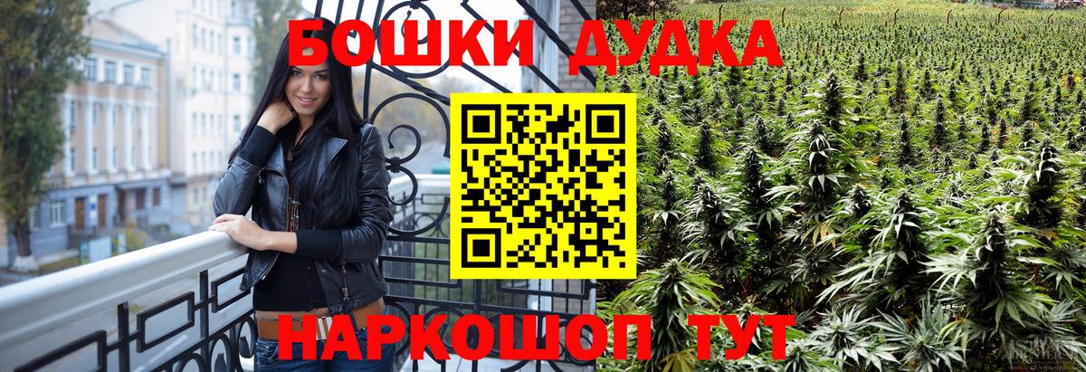 Бошки марихуана Amnesia  Бошки Шишки конопля  Вход с VPN  МАРИХУАНА тримм  Лабинск 